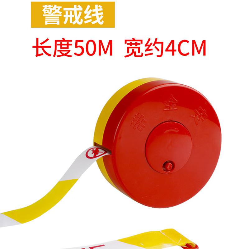 苏识 1420064 SSDL-005 警戒带 简装安全带 (盒装黄色警戒线50米) 2盒起订按（盒）销售