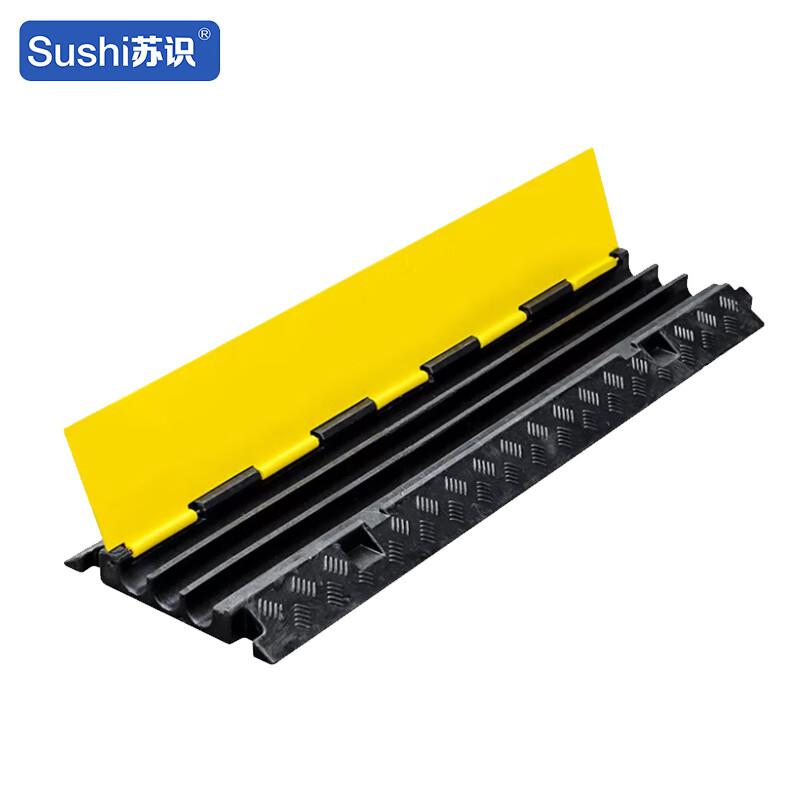 苏识 1430033 橡胶线槽减速带 小三线槽 黑黄色 1000×300×50mm PVC盖板+橡胶底座 约6.95kg按个销售