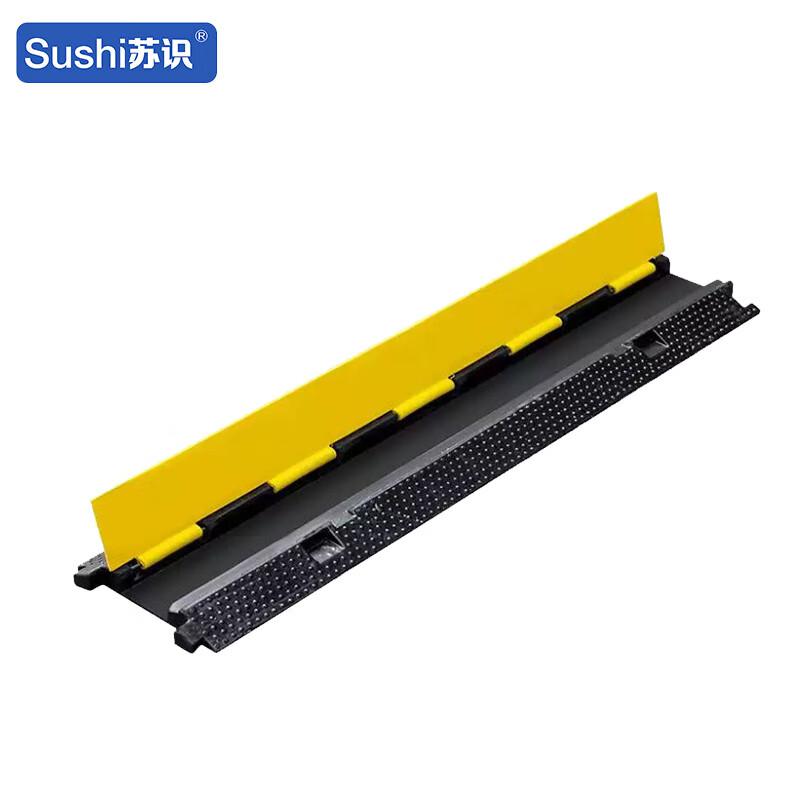 苏识 1430044 橡胶线槽减速带 小一线槽 黑黄色 1000×220×32mm PVC盖板+橡胶底座 约3.85kg按（个）销售