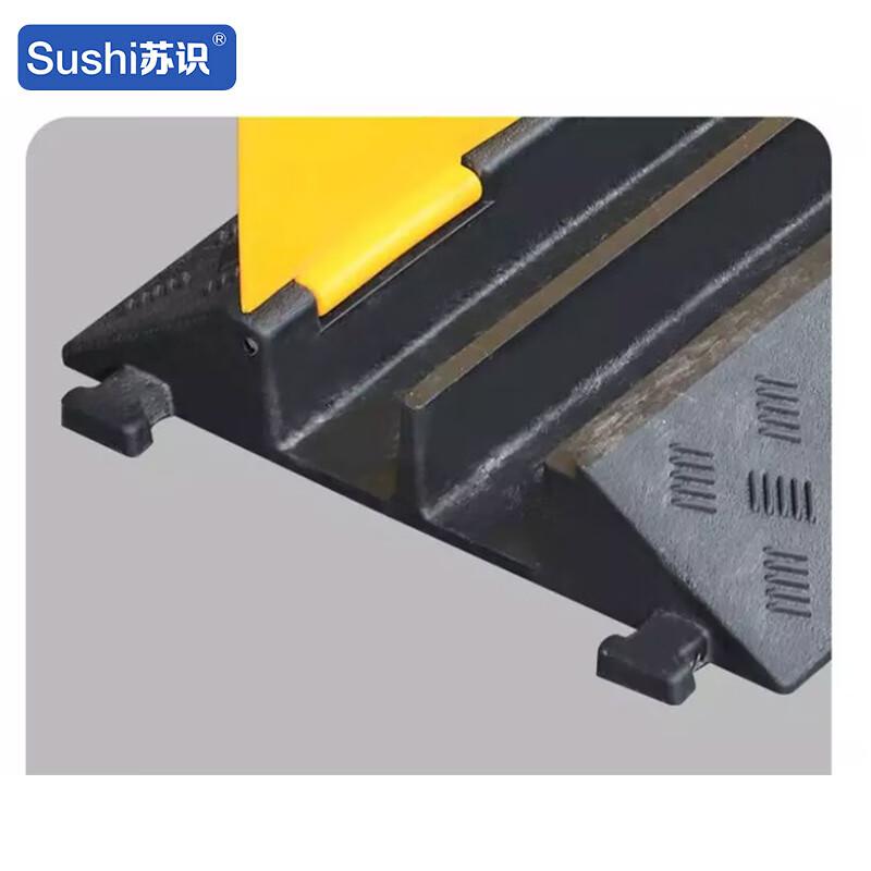 苏识 1430044 橡胶线槽减速带 小一线槽 黑黄色 1000×220×32mm PVC盖板+橡胶底座 约3.85kg按（个）销售