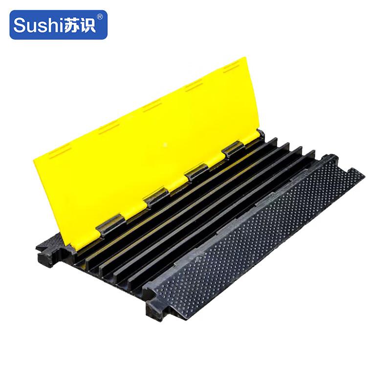 苏识 1430047 橡胶线槽减速带 大三线槽  黑黄色 900×480×65mm PVC盖板+橡胶底座 约13.75kg按（个）销售