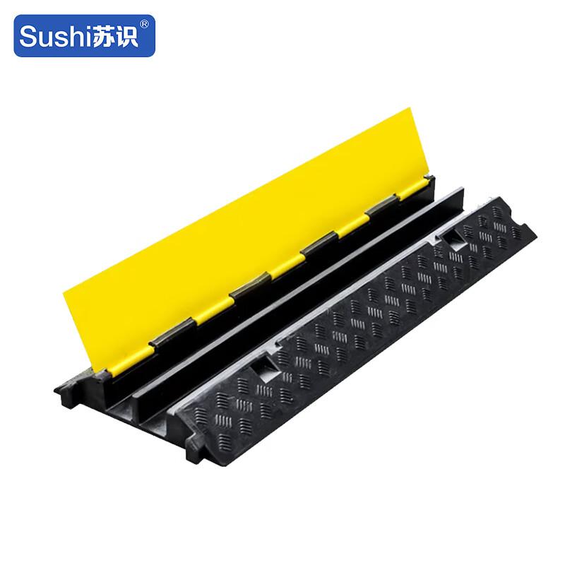 苏识 1430048 橡胶线槽减速带 中二线槽  黑黄色 1000×350×65mm PVC盖板+橡胶底座 约7kg按（个）销售