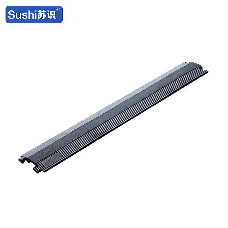 苏识 1430054 橡胶线槽减速带 小一线槽 黑色 1000×130×20mm 约2.3kg按（个）销售