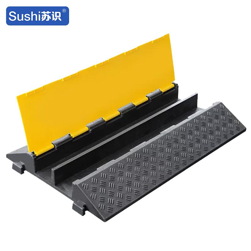 苏识 1430090 橡胶线槽减速带 大二线槽  黑黄色 900×580×88mm PVC盖板+橡塑底座 约13.3kg按（个）销售