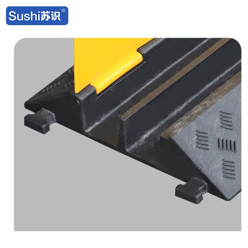 苏识 1430093 橡胶线槽减速带 小三线槽  黑黄色 1000×300×50mm PVC盖板+橡塑底座 约5.1kg按（个）销售