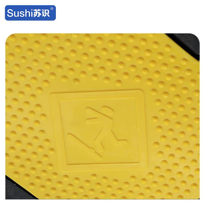 苏识 1430093 橡胶线槽减速带 小三线槽  黑黄色 1000×300×50mm PVC盖板+橡塑底座 约5.1kg按（个）销售