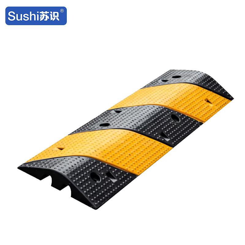 苏识 1430032 橡胶斜纹线槽减速带 小一线槽 黑黄色 1000×150×30mm 约3.5kg按（个）销售