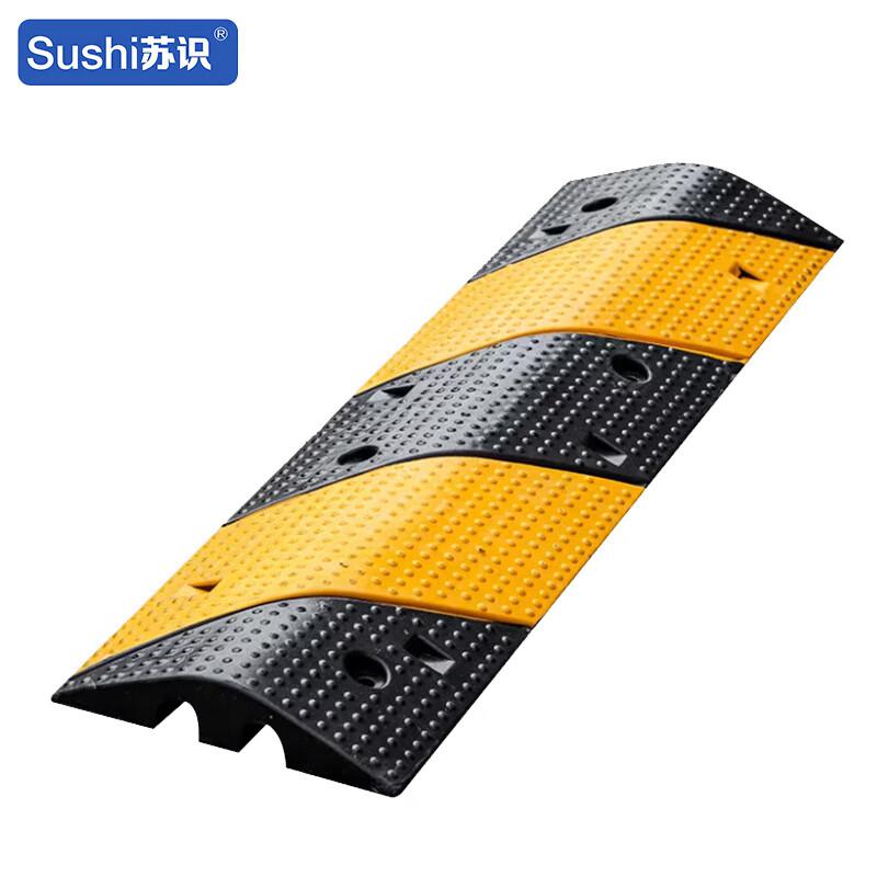 苏识 1430084 橡胶斜纹线槽减速带 大二线槽  1000×300×60mm 黑黄色 约9.65kg按（个）销售