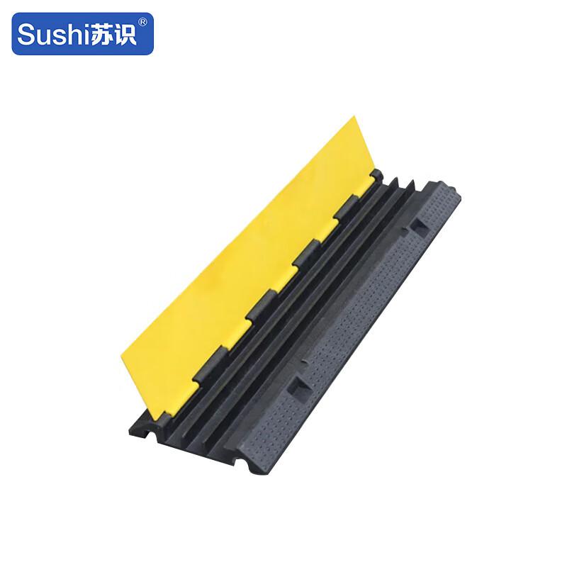 苏识 1430084 橡胶斜纹线槽减速带 大二线槽  1000×300×60mm 黑黄色 约9.65kg按（个）销售