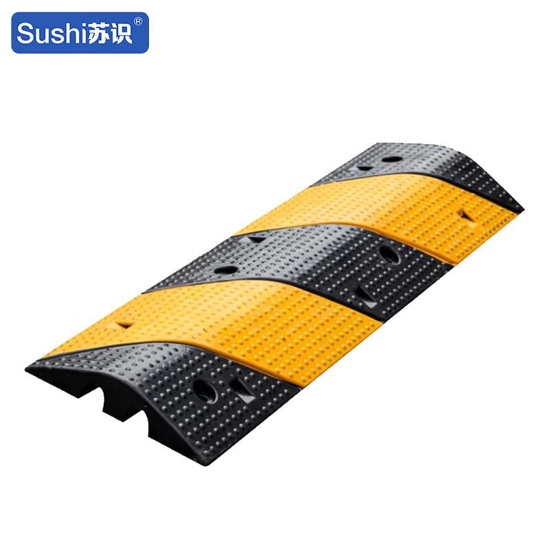 苏识 1430084 橡胶斜纹线槽减速带 大二线槽  1000×300×60mm 黑黄色 约9.65kg按（个）销售