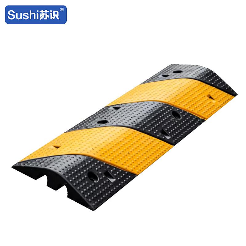 苏识 1430085 橡胶斜纹线槽减速带 大一线槽 1000×300×48mm 黑黄色 约8.9kg按（个）销售