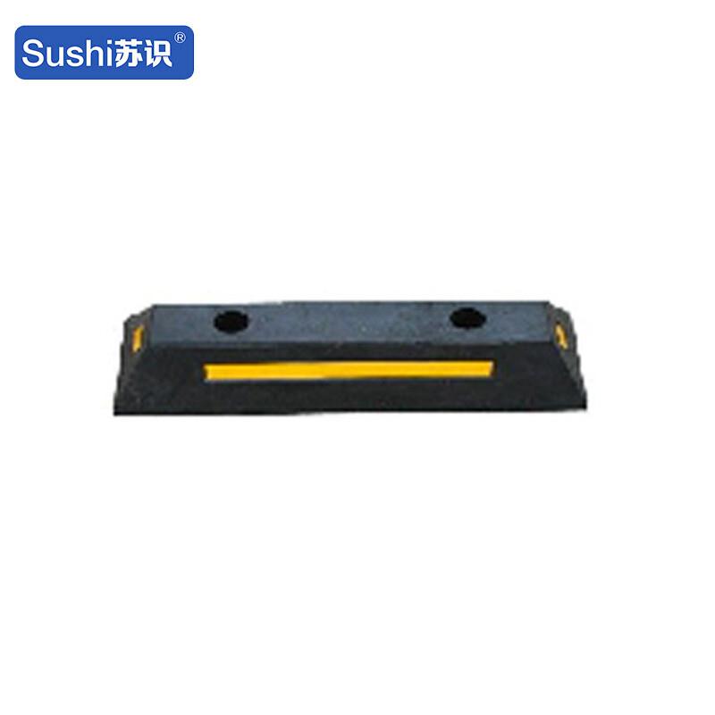 苏识 1430059 橡胶挡车器 车辆停车位橡塑定位器 橡胶定位器560mmX160mmx100mm(5.0kg)按个销售