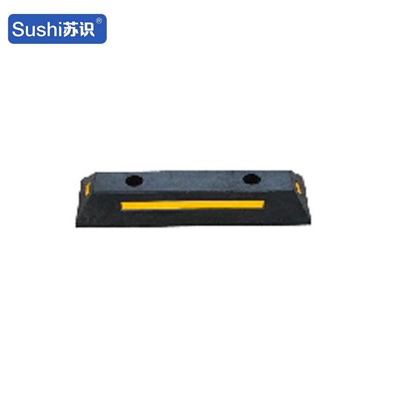 苏识 1430059 橡胶挡车器 车辆停车位橡塑定位器 橡胶定位器560mmX160mmx100mm(5.0kg)按个销售