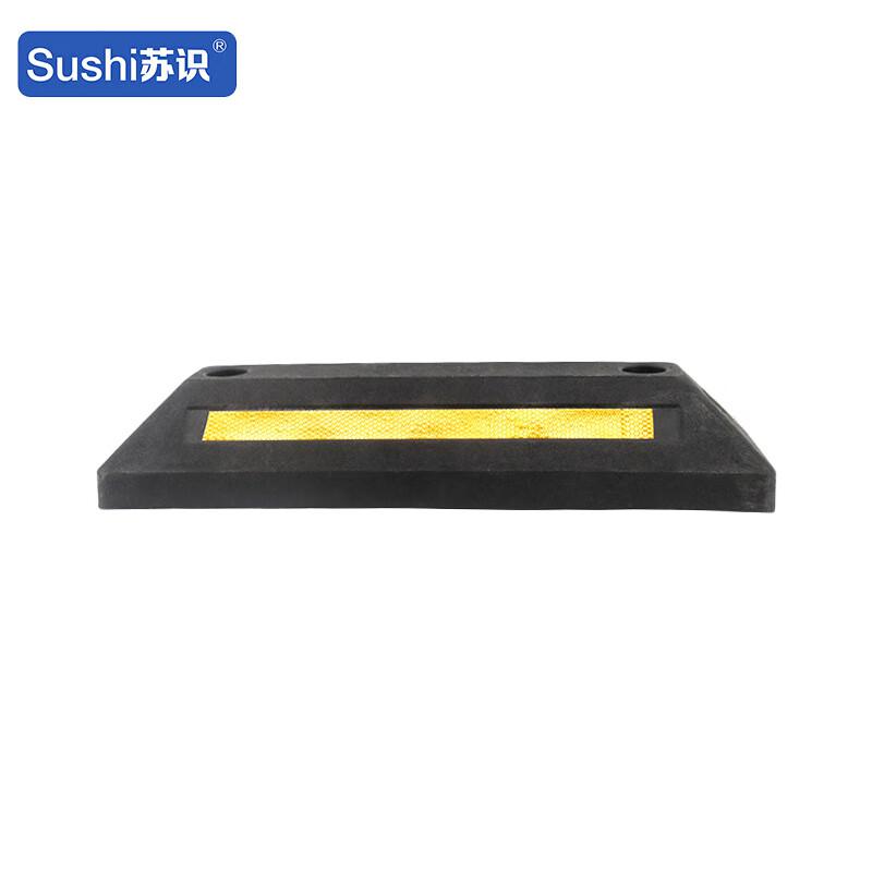 苏识 1430059 橡胶挡车器 车辆停车位橡塑定位器 橡胶定位器560mmX160mmx100mm(5.0kg)按个销售