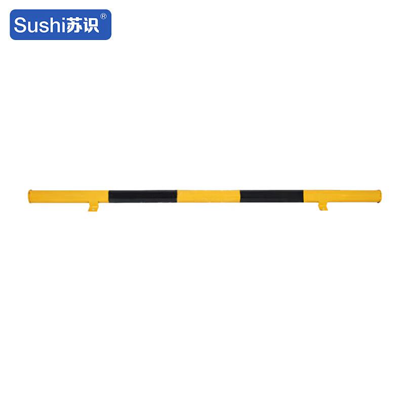 苏识 1430213 挡车器 SS-DCQ08 76×2000mm 柱子厚1.1mm 黄黑色 角铁底座按(个)销售