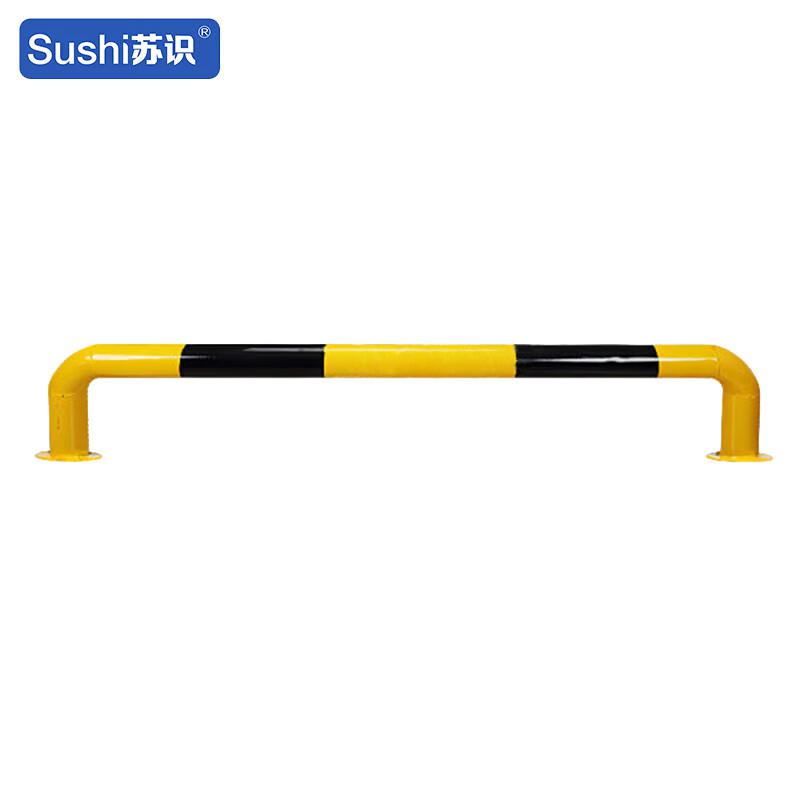 苏识 1430219 U型挡车器 SS-DCQ02  1500×300mm 柱子厚1.1mm 黄黑色 法兰底座按（个）销售