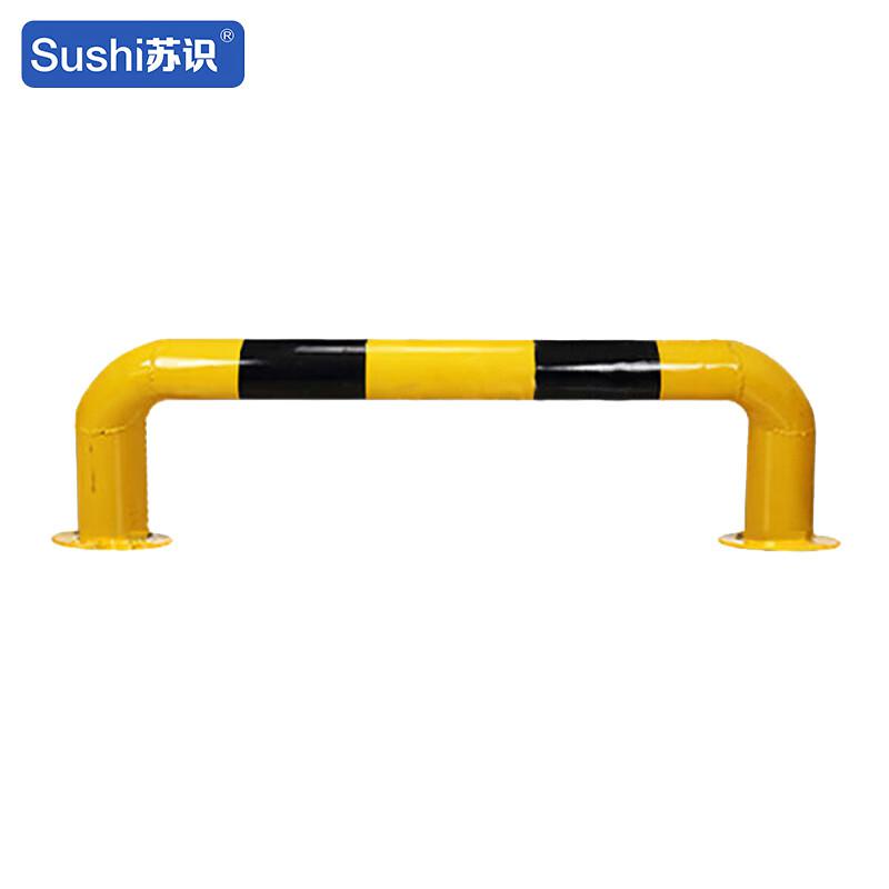 苏识 1430220 U型挡车器 SS-DCQ01  1000×300mm 柱子厚1.1mm 黄黑色 法兰底座按（个）销售