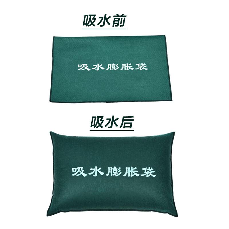 苏识 1950007 防汛沙袋 10个无纺布吸水膨胀袋25*50  2组起订按组销售 苏识 1950007 防汛沙袋 10个无纺布吸水膨胀袋25*50  2组起订按组销售