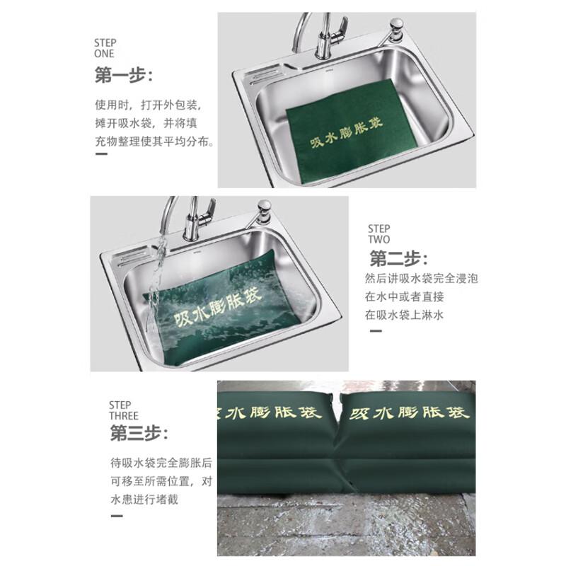 苏识 1950007 防汛沙袋 10个无纺布吸水膨胀袋25*50  2组起订按组销售 苏识 1950007 防汛沙袋 10个无纺布吸水膨胀袋25*50  2组起订按组销售
