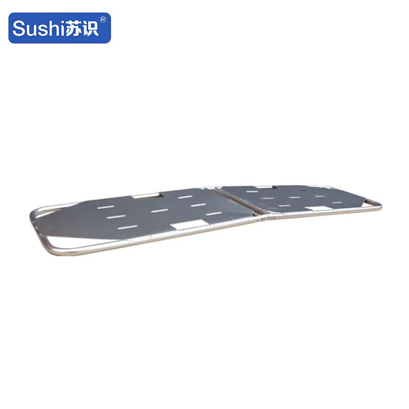 苏识 1830036 铝合金折叠担架 YJK-B2-1  展开尺寸1850×500×30mm 折叠尺寸940×540×160mm 银色按个销售 苏识 1830036 铝合金折叠担架 YJK-B2-1  展开尺寸1850×500×30mm 折叠尺寸940×540×160mm 银色按个销售