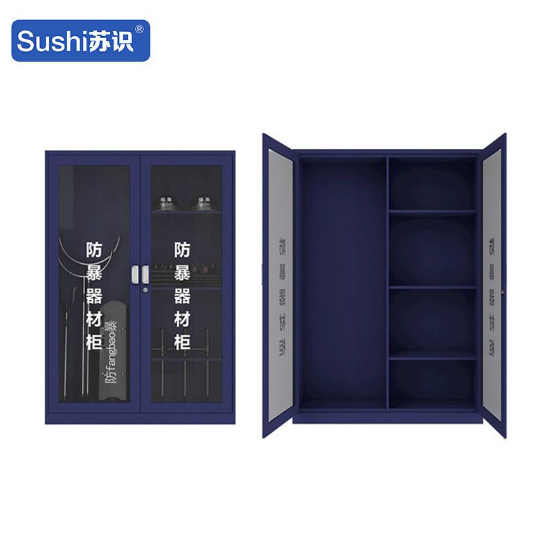 苏识 1160163 防暴器材柜 1.8*0.9*0.55米 白色按（个）销售