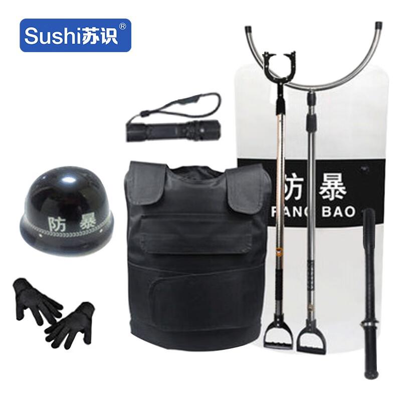 苏识 1160108 YJ00024/8 防暴器材柜 器材8件套按个销售
