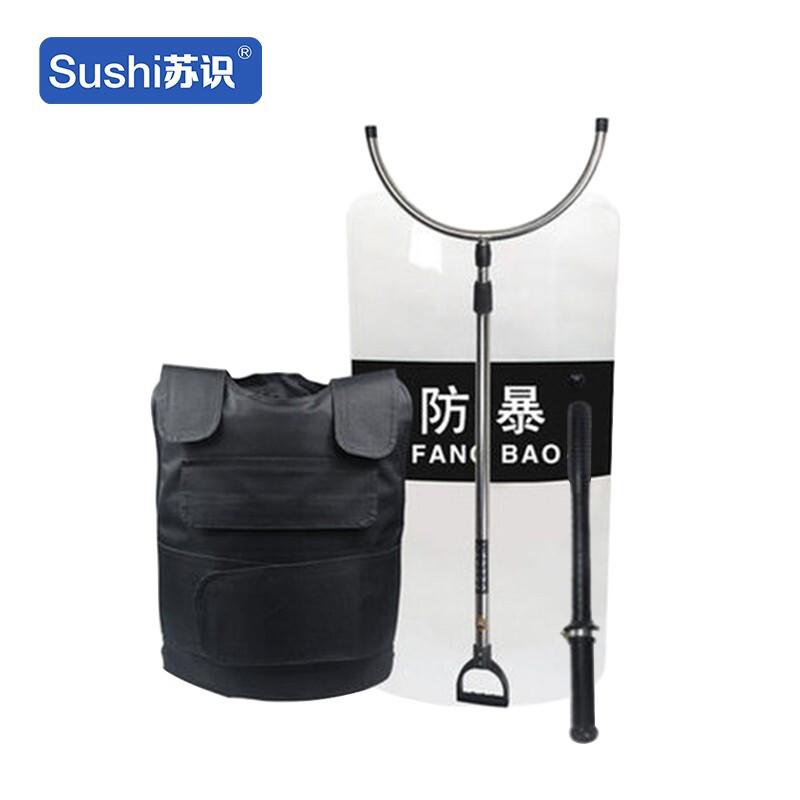 苏识 1160108 YJ00024/8 防暴器材柜 器材8件套按个销售