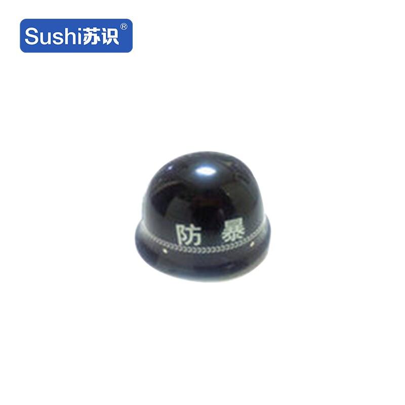 苏识 1160108 YJ00024/8 防暴器材柜 器材8件套按个销售