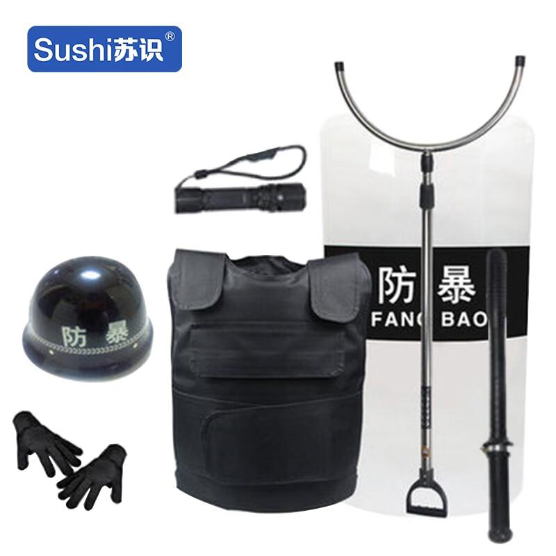 苏识 1160111 YJ00024/7 防暴器材柜 器材7件套按个销售