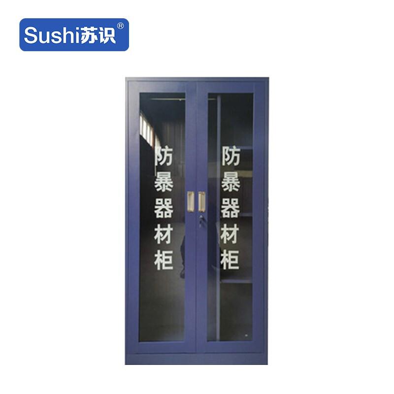 苏识 1160113 YJ00024/16 防暴器材柜 1.8*0.9*0.4 （加厚版）按个销售