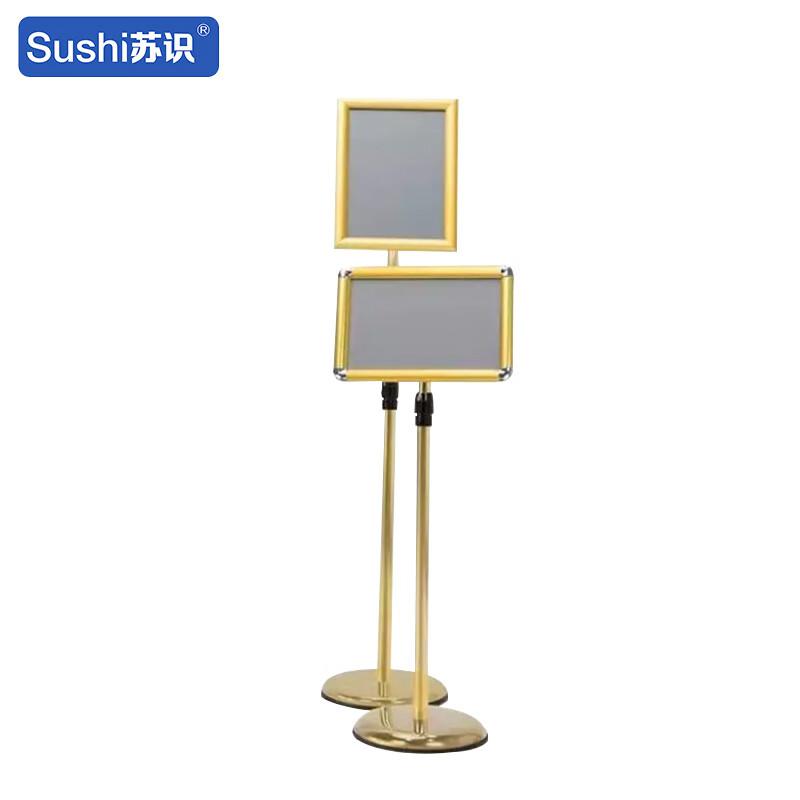 苏识 1420532 不锈钢立式展示牌 SS-BXGLP 金色A2圆角  海报尺寸420×595mm 调节高度950-1430mm 底盘直径250mm 铝合金海报架+不锈钢底座+不锈钢杆按（套）销售