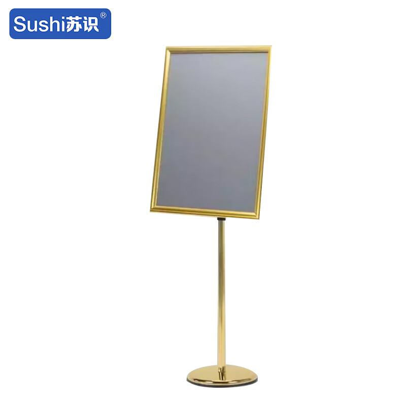 苏识 1420536 不锈钢立式展示牌 SS-BXGLP 黑色A2直角 海报尺寸420×595mm 调节高度950-1430mm 底盘直径250mm 铝合金海报架+不锈钢底座+不锈钢杆按(套)销售