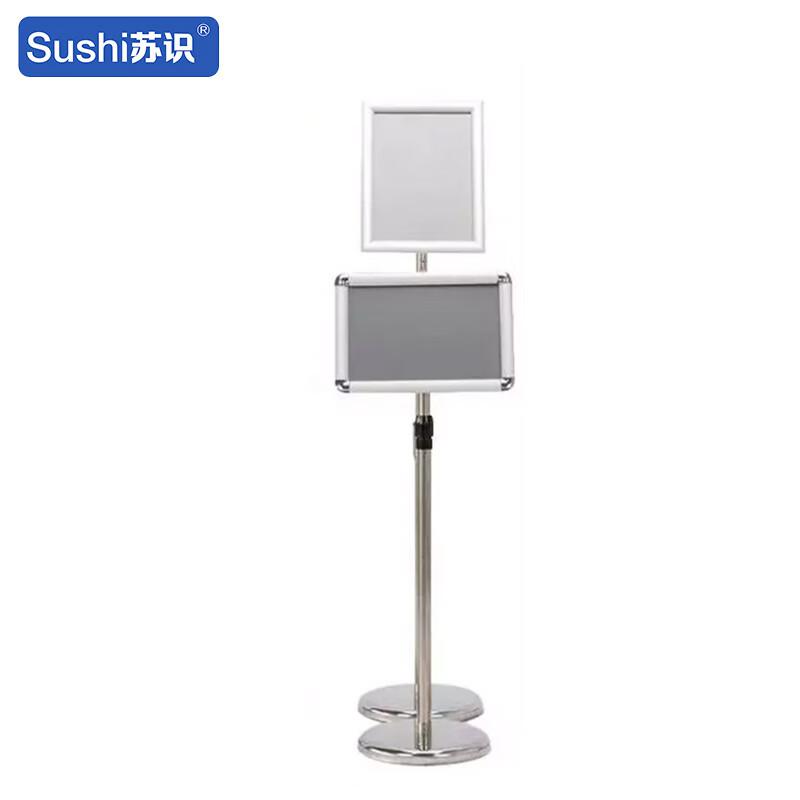苏识 1420538 不锈钢立式展示牌 SS-BXGLP 金色A3圆角  海报尺寸297×420mm 调节高度870-1330mm 底盘直径250mm 铝合金海报架+不锈钢底座+不锈钢杆按（套）销售