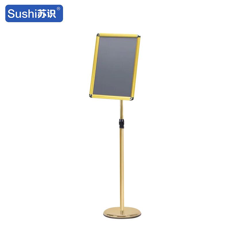 苏识 1420539 不锈钢立式展示牌 SS-BXGLP 黑色A3圆角 海报尺寸297×420mm 调节高度870-1330mm 底盘直径250mm 铝合金海报架+不锈钢底座+不锈钢杆按(套)销售