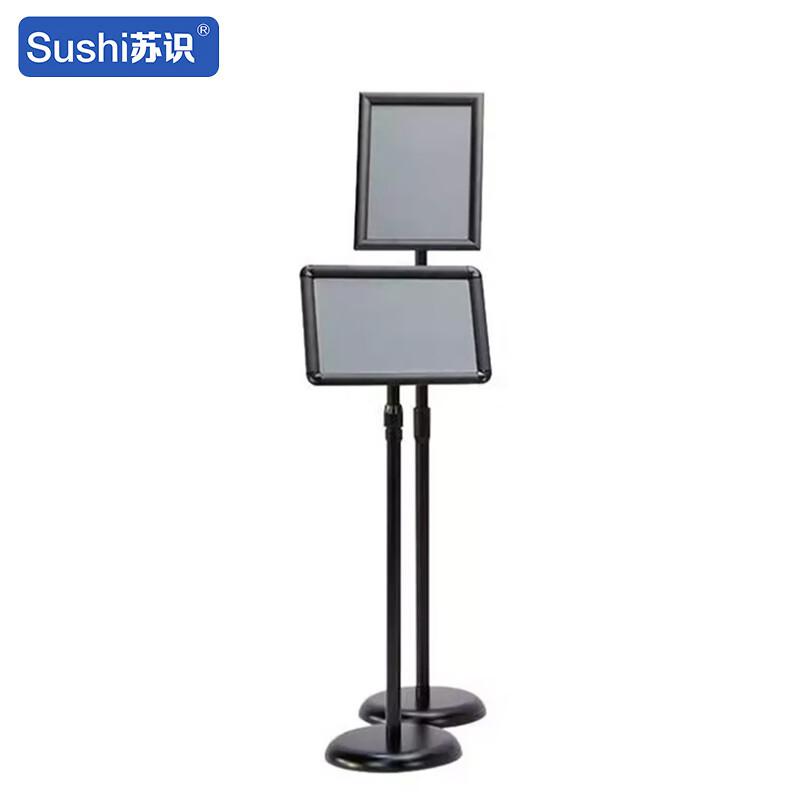 苏识 1420545 不锈钢立式展示牌 SS-BXGLP 黑色A4圆角 海报尺寸210×297mm 调节高度810-1320mm 底盘直径250mm 铝合金海报架+不锈钢底座+不锈钢杆按（套）销售