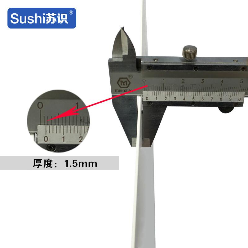 苏识 1330023 消防水泵接合器消防安全标识 GB206 塑料 1.5mm 250*315mm 20张起订按（张）销售