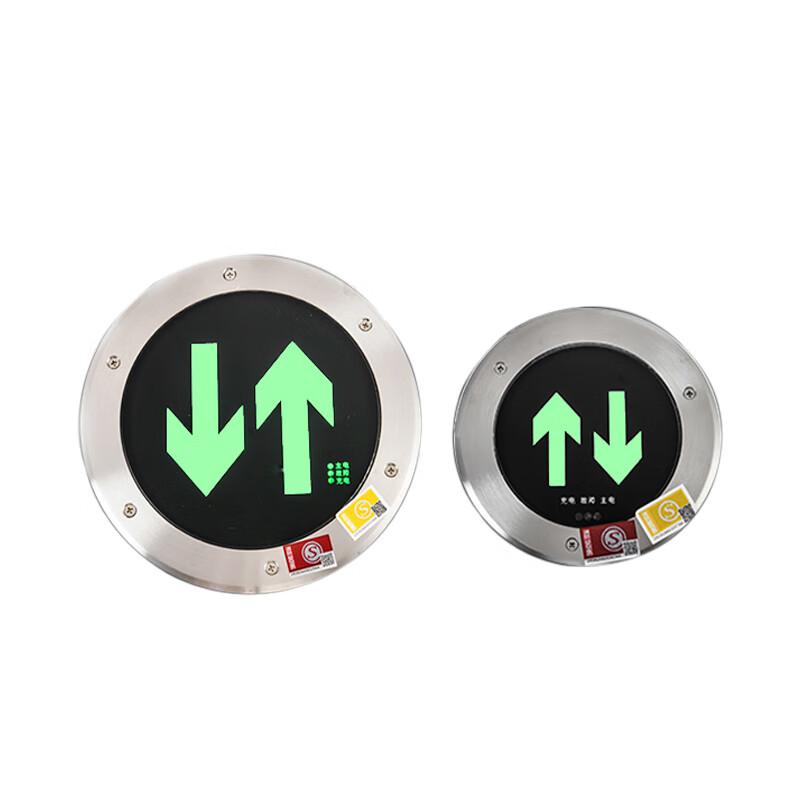 苏识 1330048 led嵌入式地面应急疏散安全出口贴地标灯 24v 直径16cm 双向出口按个销售