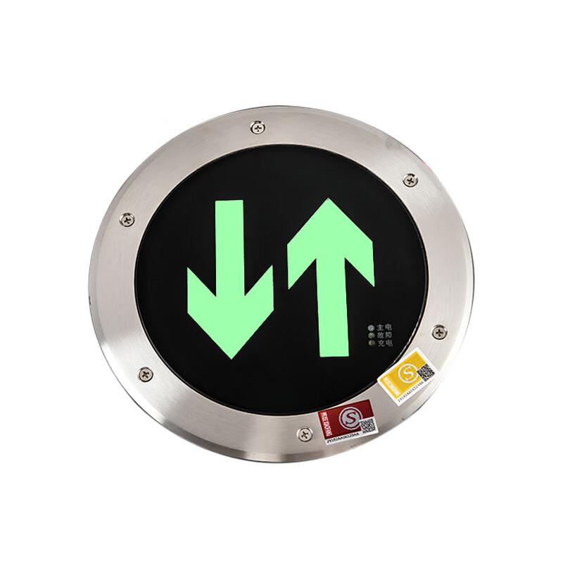 苏识 1330048 led嵌入式地面应急疏散安全出口贴地标灯 24v 直径16cm 双向出口按个销售