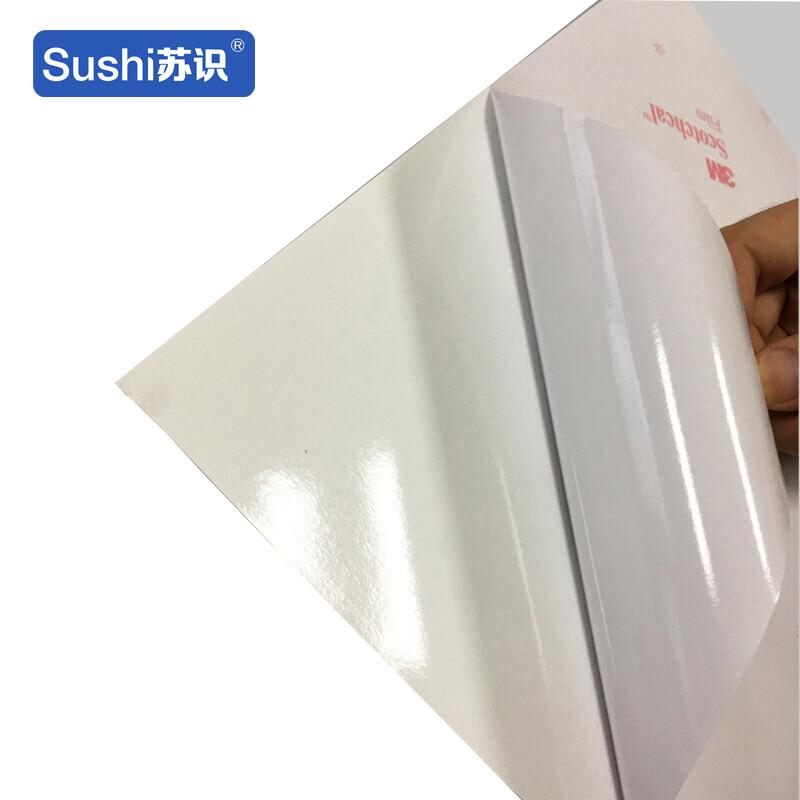 苏识 1310315 安全标识牌 禁止放易燃物 3M不干胶 250×315×0.12mm 20块起订按（块）销售