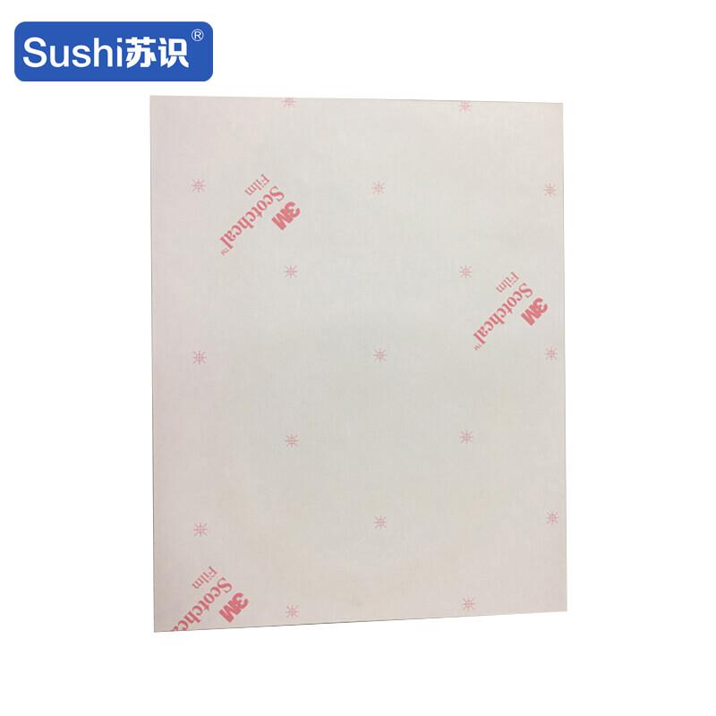 苏识 1310315 安全标识牌 禁止放易燃物 3M不干胶 250×315×0.12mm 20块起订按（块）销售