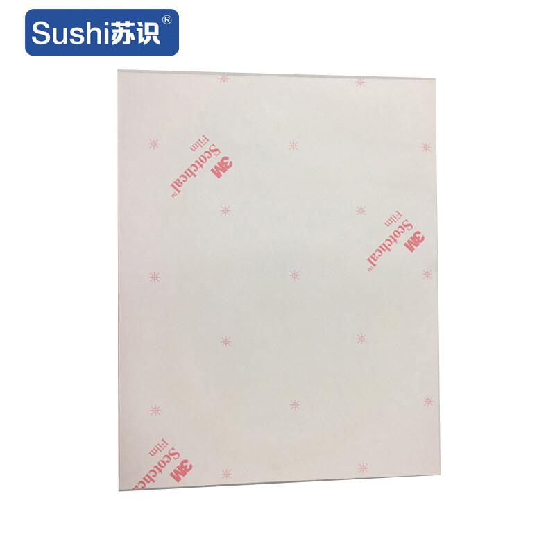 苏识 1310343 必须穿防护鞋安全标志牌 GB236 3M不干胶 0.12mm 250*315mm 20块起订按（块）销售