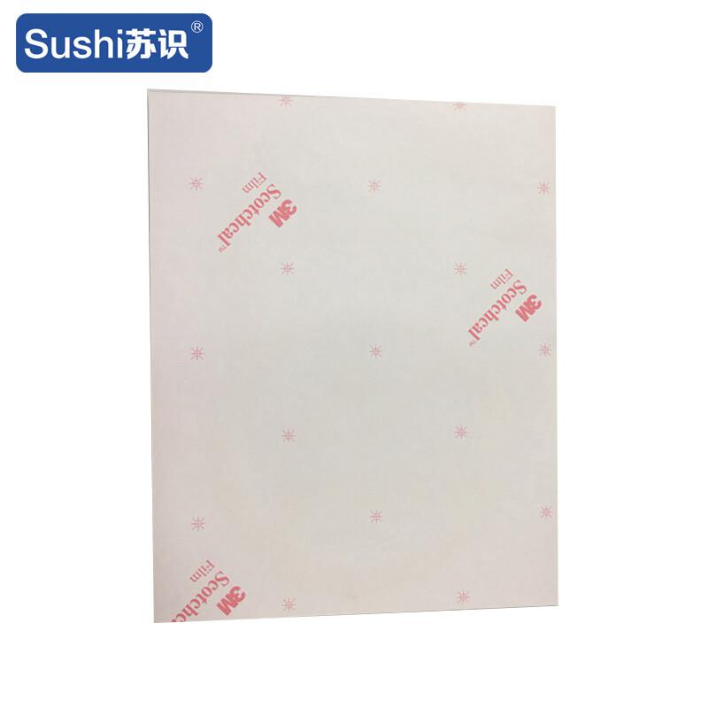 苏识 1310092 当心碰头警告标识牌 GB127 3M不干胶 0.12mm 250*315mm 20张起订按（张）销售