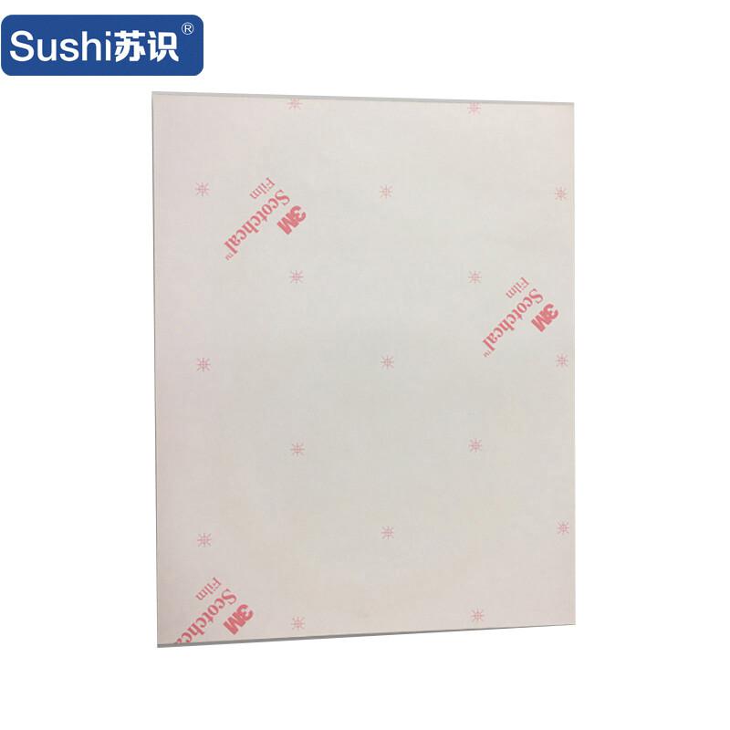 苏识 1310105 当心绊倒警告标识牌 GB114 3M不干胶 0.12mm 250*315mm 20张起订按（张）销售