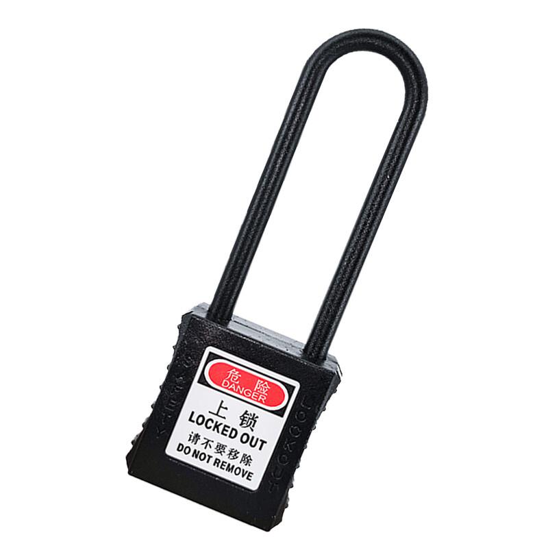 苏识 1610079 76mm二级管理长挂锁黑 PL76 -MK 2个起订按个销售 苏识 1610079 76mm二级管理长挂锁黑 PL76 -MK 2个起订按个销售