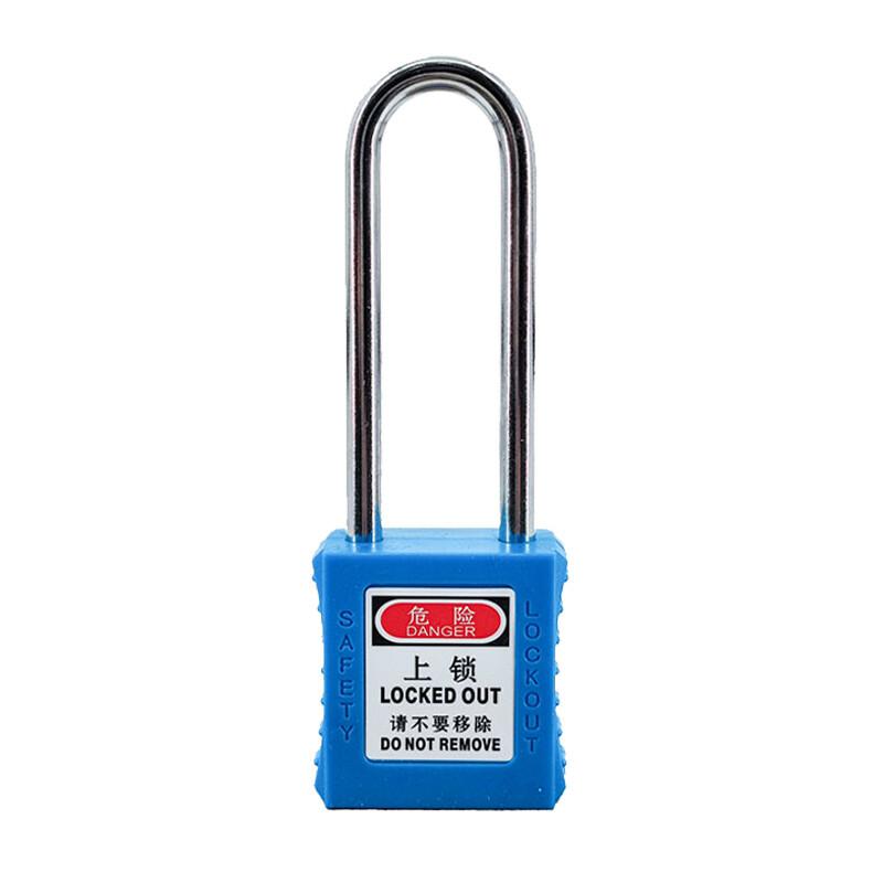 苏识 1610088 76MM单开挂锁蓝 S/S76-KD 2个起订按（个）销售