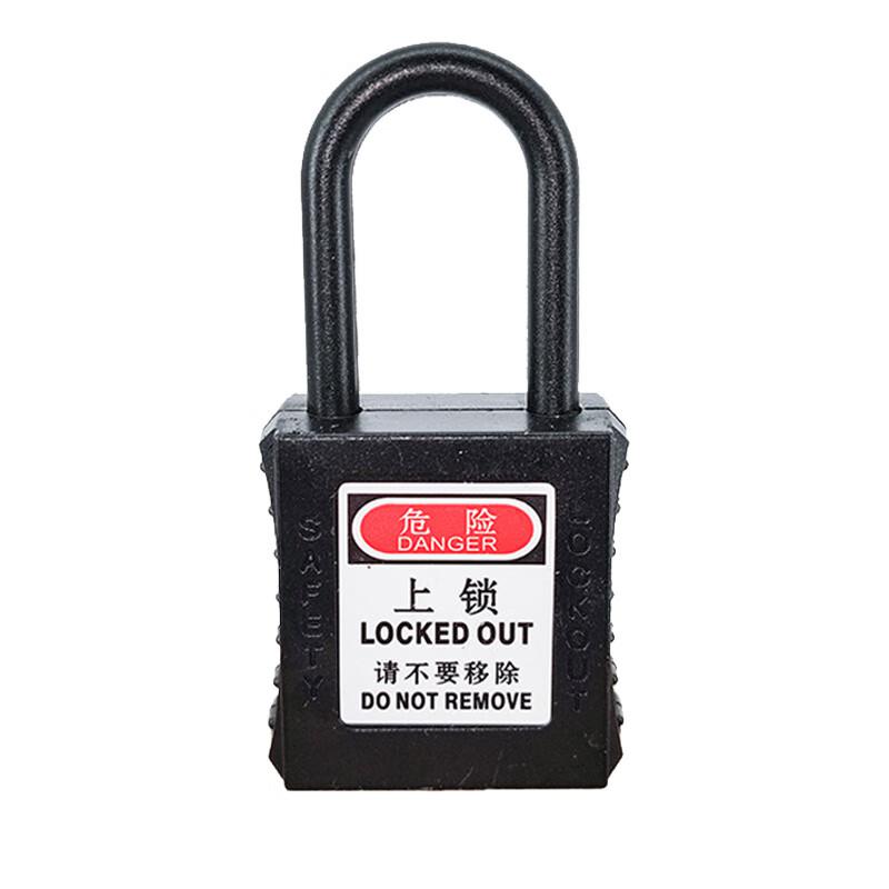 苏识 1610120 38mm二级管理锁具黑 PL38 -MK 2个起订按（个）销售