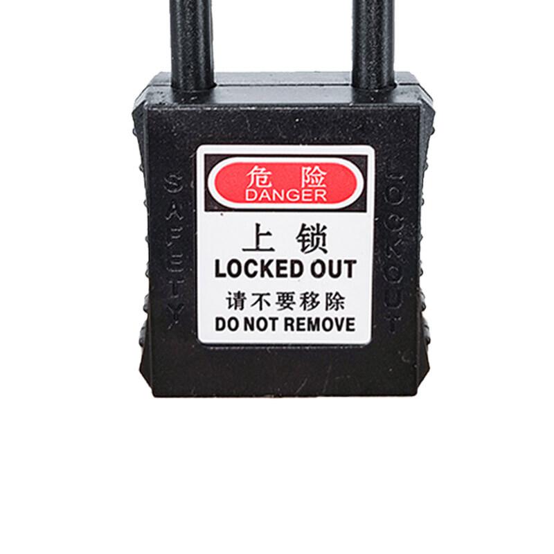 苏识 1610120 38mm二级管理锁具黑 PL38 -MK 2个起订按（个）销售