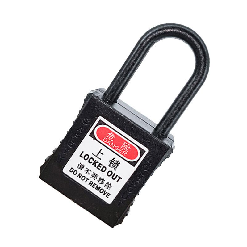 苏识 1610120 38mm二级管理锁具黑 PL38 -MK 2个起订按（个）销售