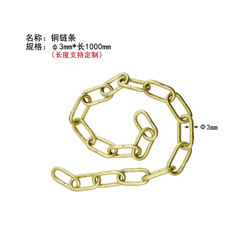 苏识 1680101 实心黄铜挂锁防爆油罐锁 黄铜链条3*1000mm 有缝连接按（个）销售