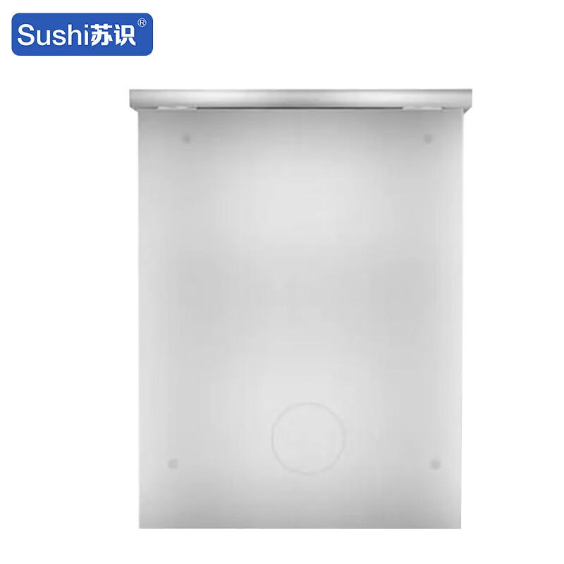 苏识 1730206 304不锈钢消火栓箱 SS-XHSX 800×650×240mm  本色 厚1.2mm 含门+框+内嵌箱体按（个）销售